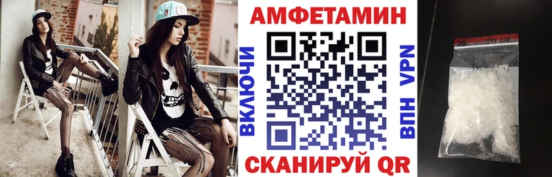 МЕГА как зайти Невьянск Амфетамин VHQ