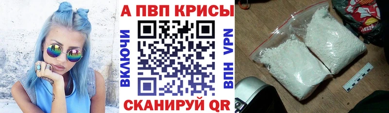 APVP СК Невьянск