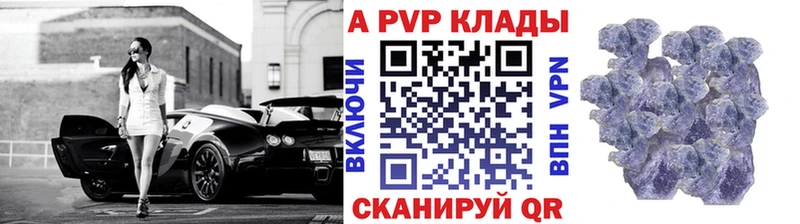 нарко площадка состав  hydra сайт  Невьянск  А ПВП VHQ 