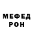 Метадон мёд Taisiya Tokareva