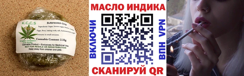 OMG ССЫЛКА  Невьянск  Еда ТГК конопля 