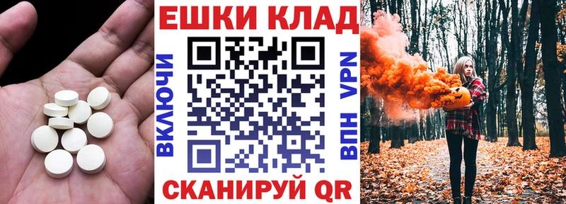 ЭКСТАЗИ ешки продажа наркотиков Невьянск