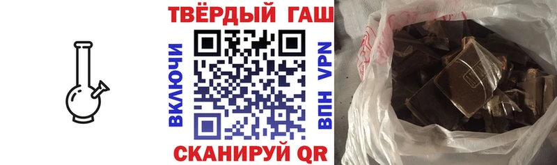 ГАШ VHQ Невьянск