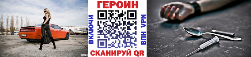 ссылка на мегу ССЫЛКА  Невьянск  ГЕРОИН Афган 