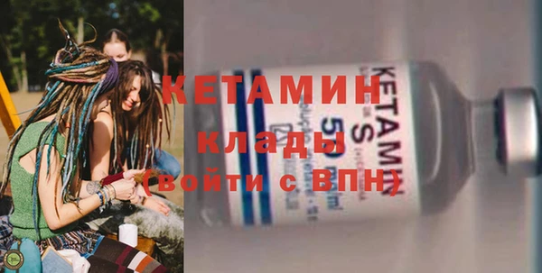 метамфетамин Кулебаки