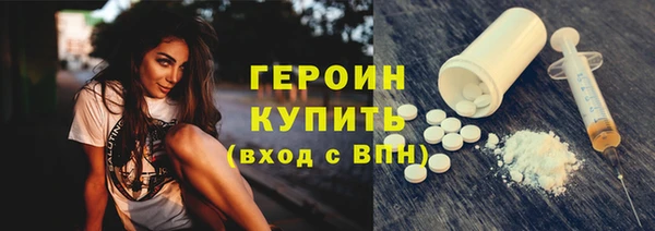 кокаин Горнозаводск