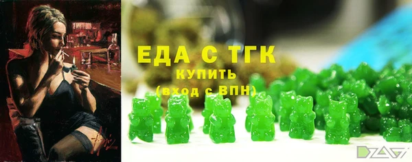 прущие крисы Горно-Алтайск