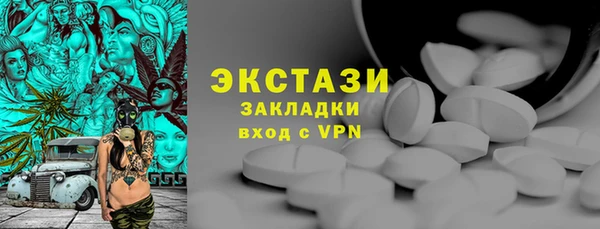 кокаин Горнозаводск