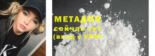 кокаин Горнозаводск