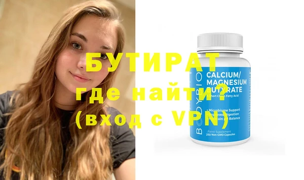 альфа пвп VHQ Нязепетровск