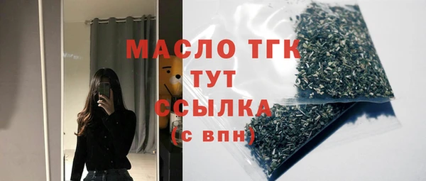 метамфетамин Кулебаки