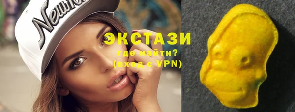 кокаин Горнозаводск