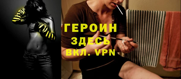 метадон Тобольск