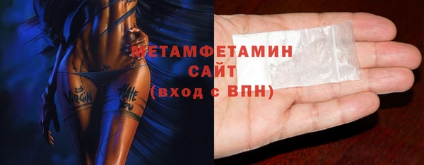 кокаин Горнозаводск