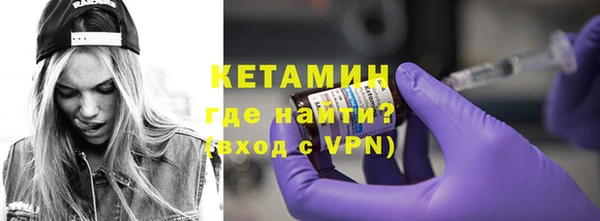 кокаин Горнозаводск