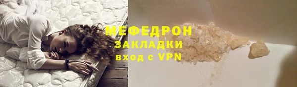 прущие крисы Горняк