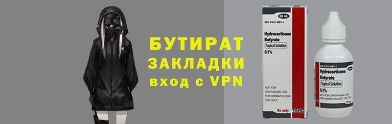 прущие крисы Горняк