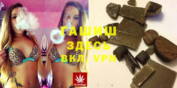 прущие крисы Горно-Алтайск