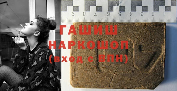 прущие крисы Горняк