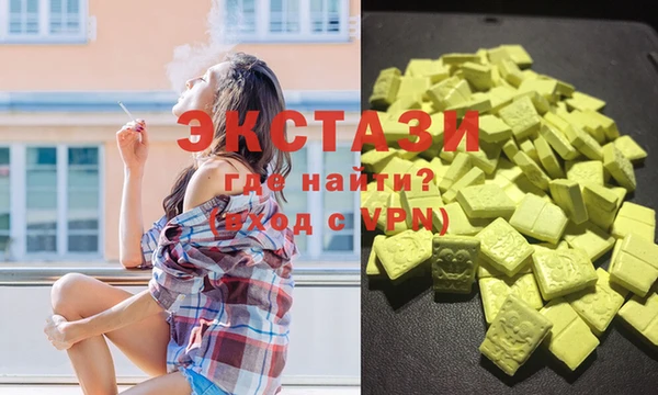 прущие крисы Горно-Алтайск