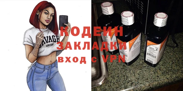 дурь Куйбышев