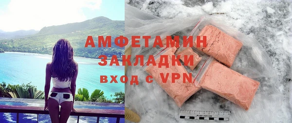 прущие крисы Горно-Алтайск