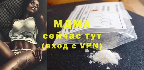 кокаин Горнозаводск