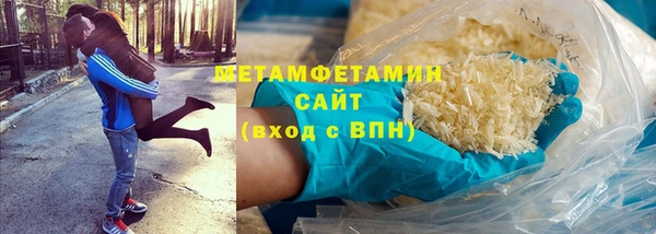 кокаин Горнозаводск