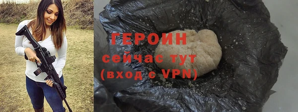 прущие крисы Горно-Алтайск