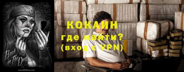 прущие крисы Горно-Алтайск