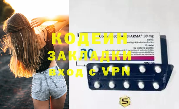 прущие крисы Горно-Алтайск