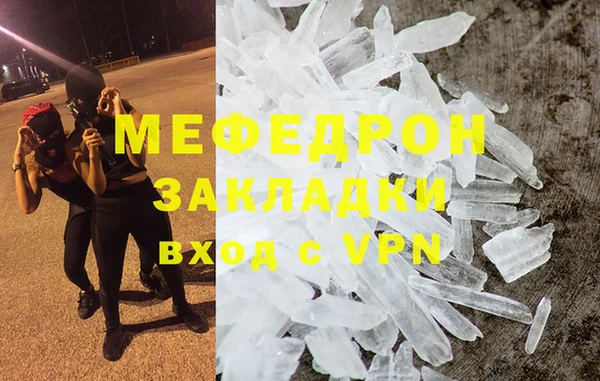 MESCALINE Тихвин