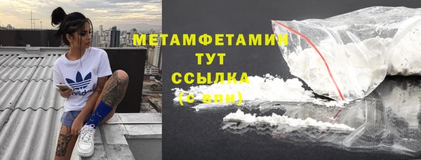 кокаин Горнозаводск