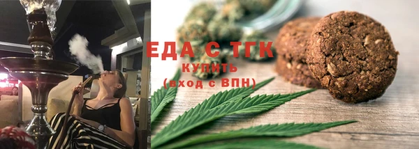 прущие крисы Горняк