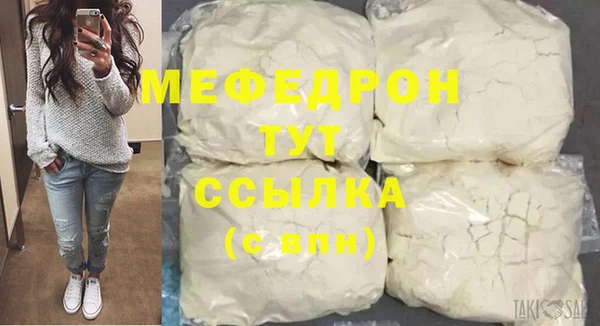 прущие крисы Горно-Алтайск