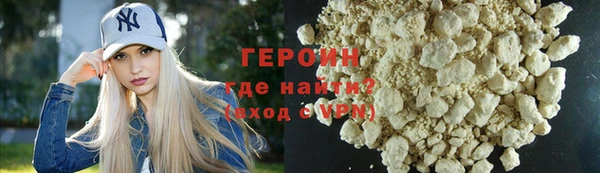 кокаин Горнозаводск