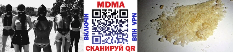 МДМА crystal  Невьянск 