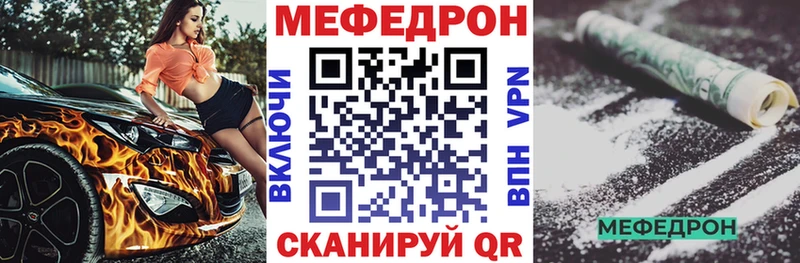 МЯУ-МЯУ мука  Невьянск 