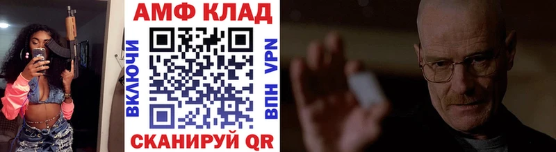 ОМГ ОМГ ссылка Невьянск МЕТАМФЕТАМИН мет
